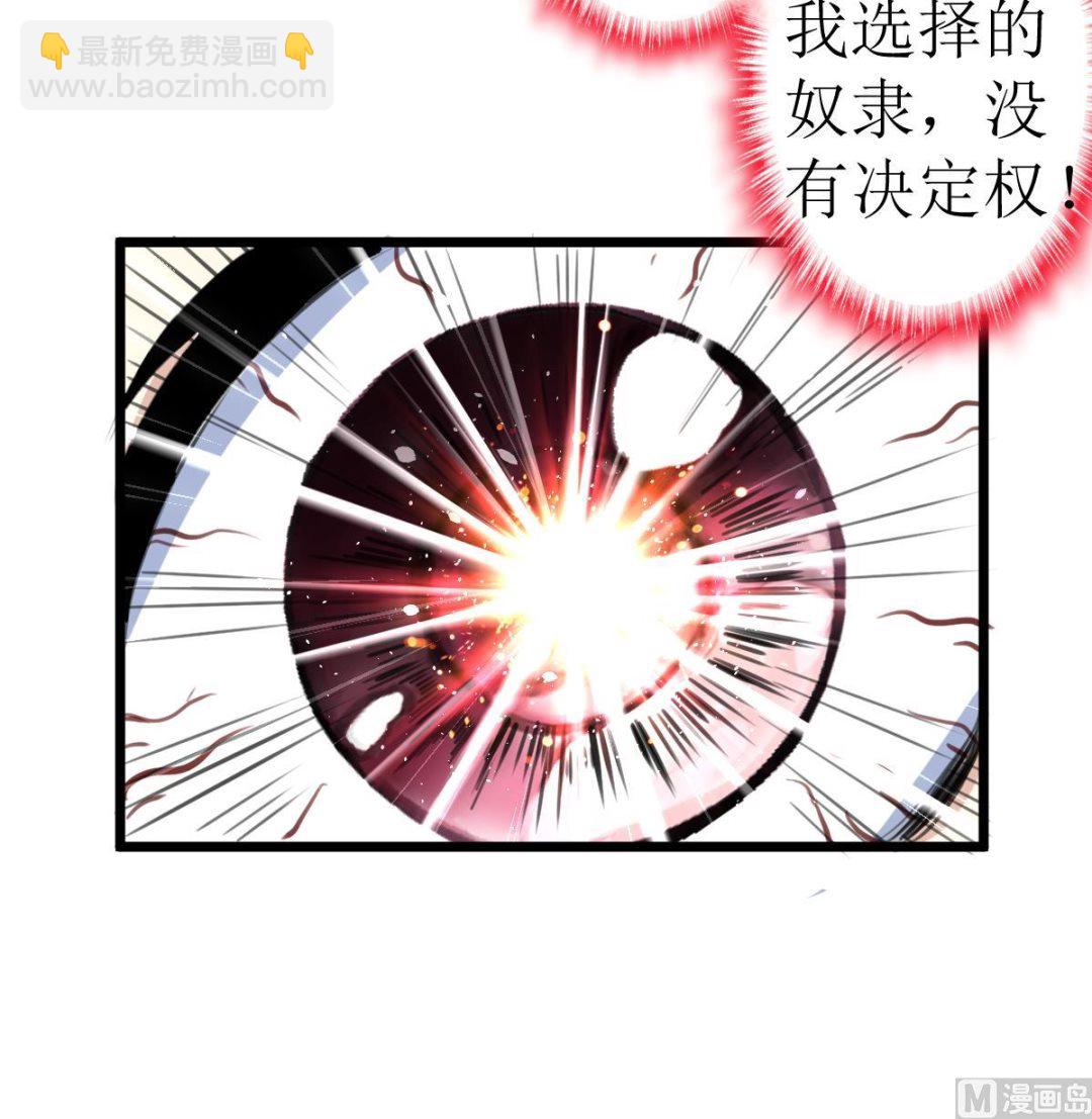 第101话 真正的敌人来了！9