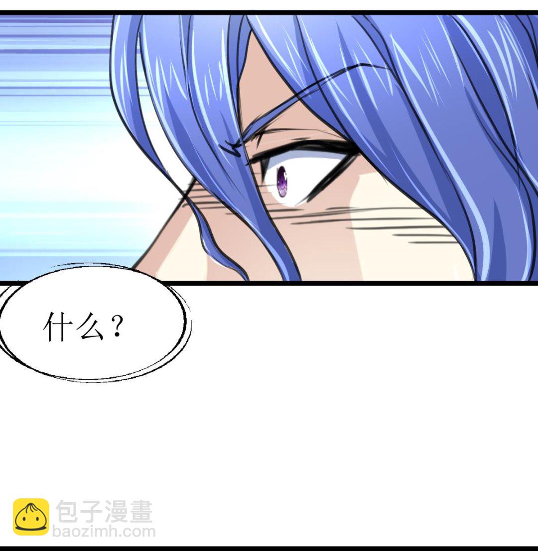 第102话 联合会的叛徒！16