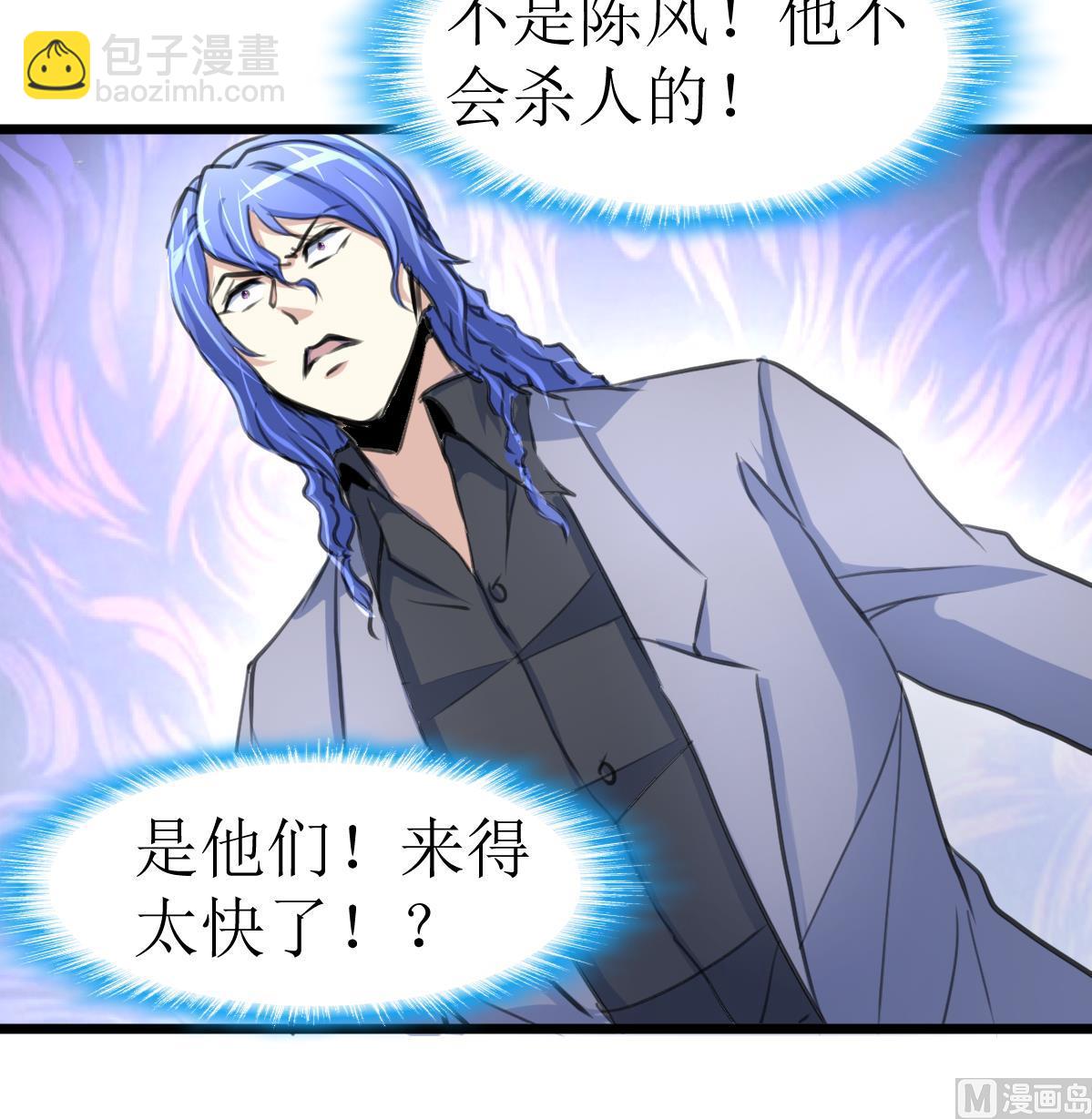 第102话 联合会的叛徒！18