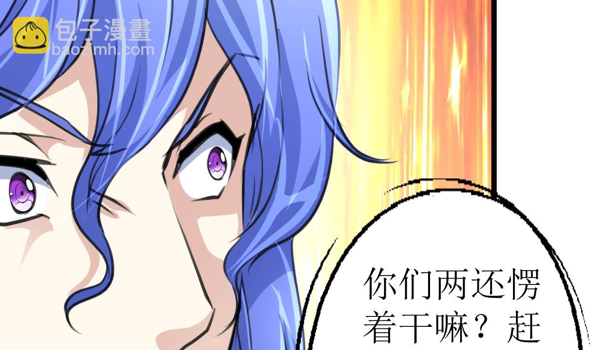 第102话 联合会的叛徒！22