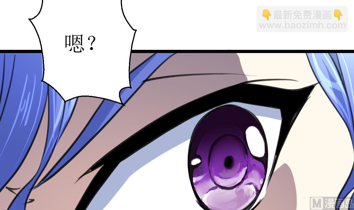 第102话 联合会的叛徒！24