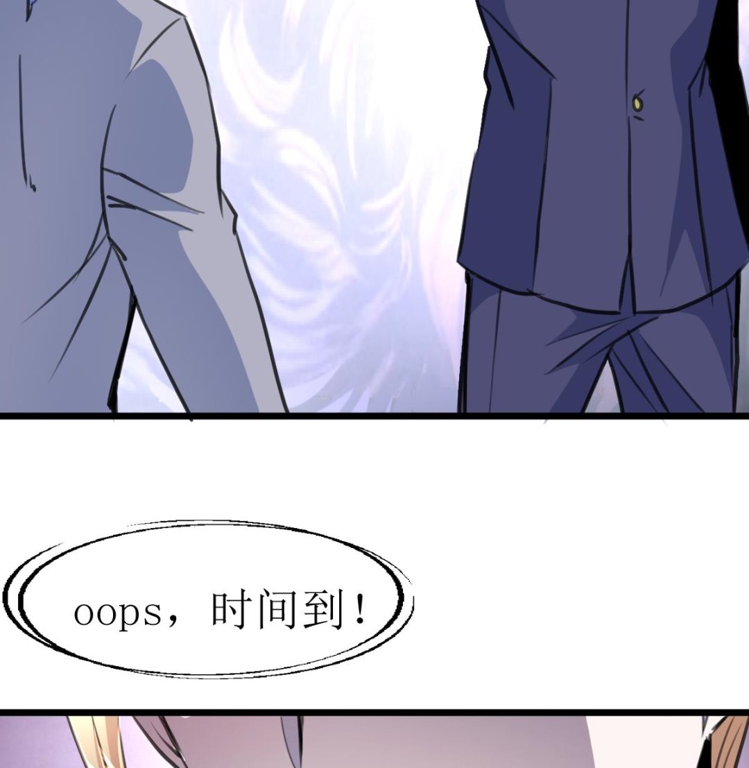 第102话 联合会的叛徒！26
