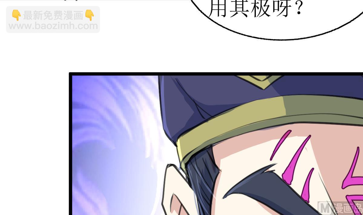 第102话 联合会的叛徒！30