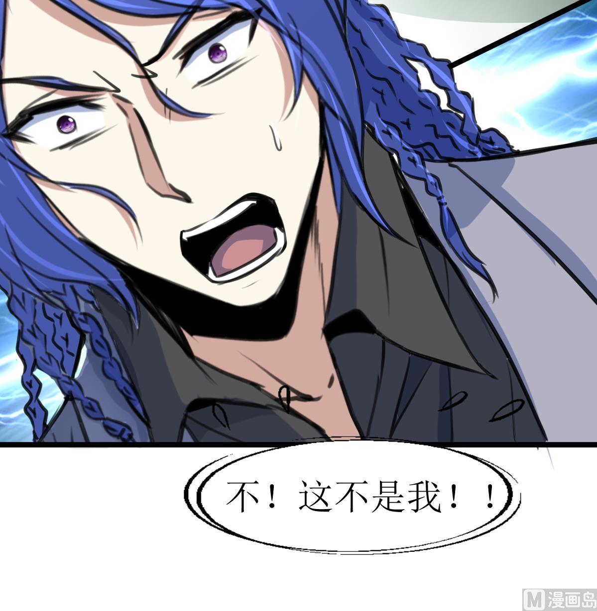 第102话 联合会的叛徒！36