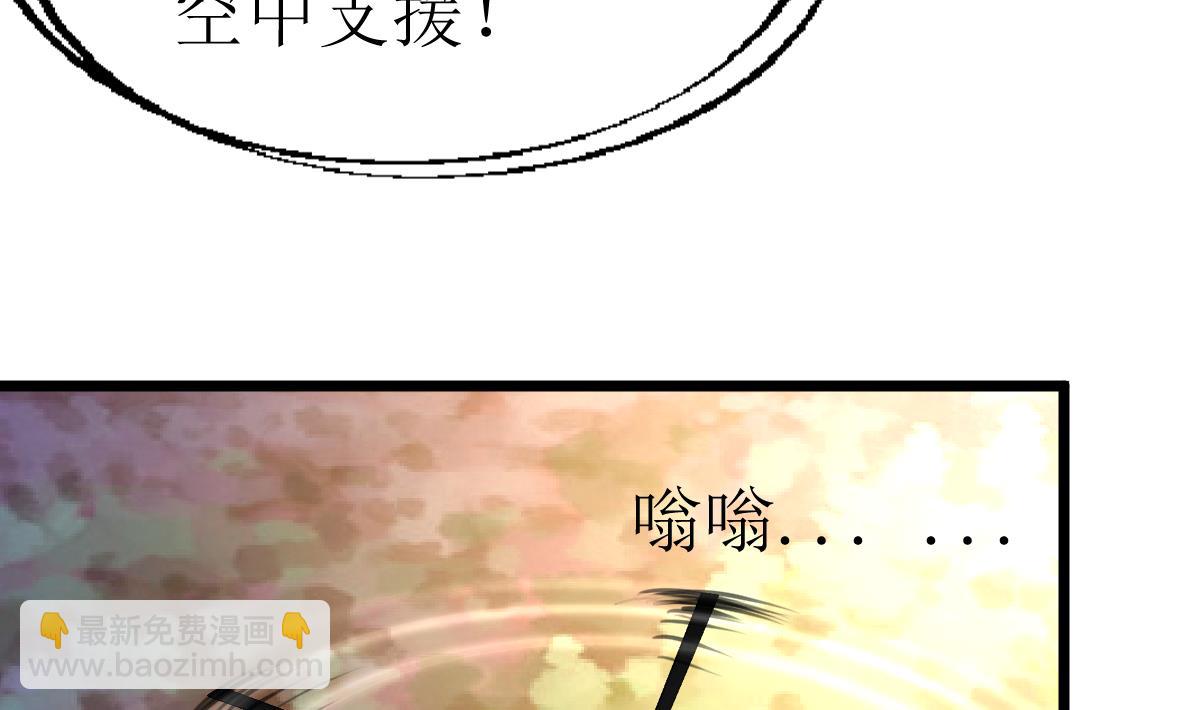 第102话 联合会的叛徒！5