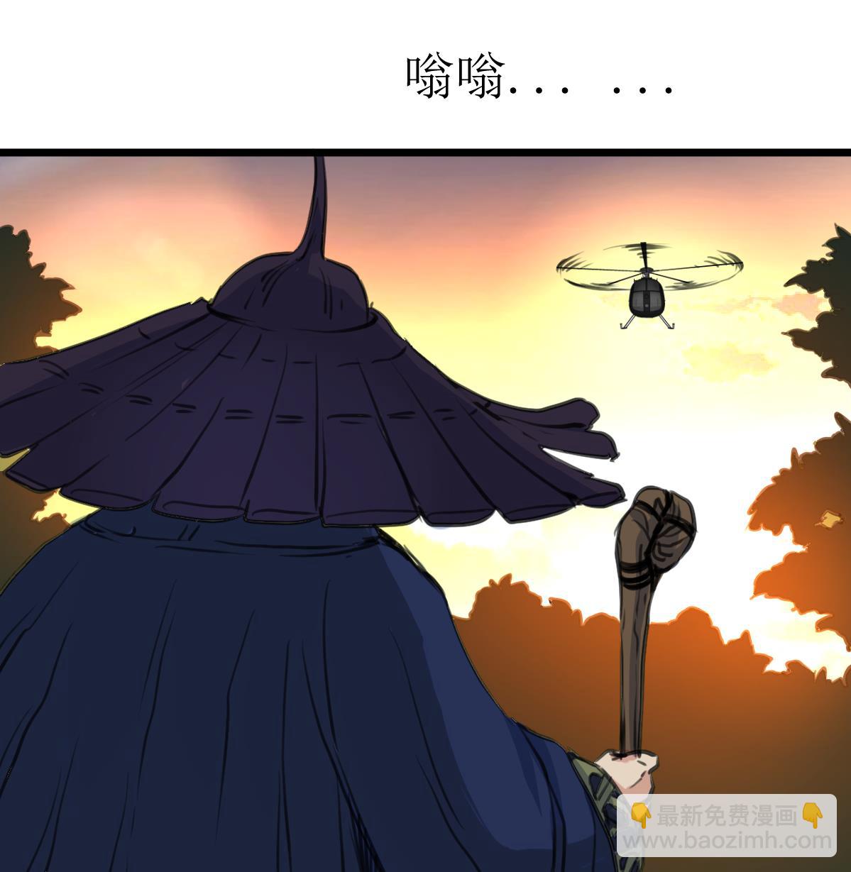 第102话 联合会的叛徒！8