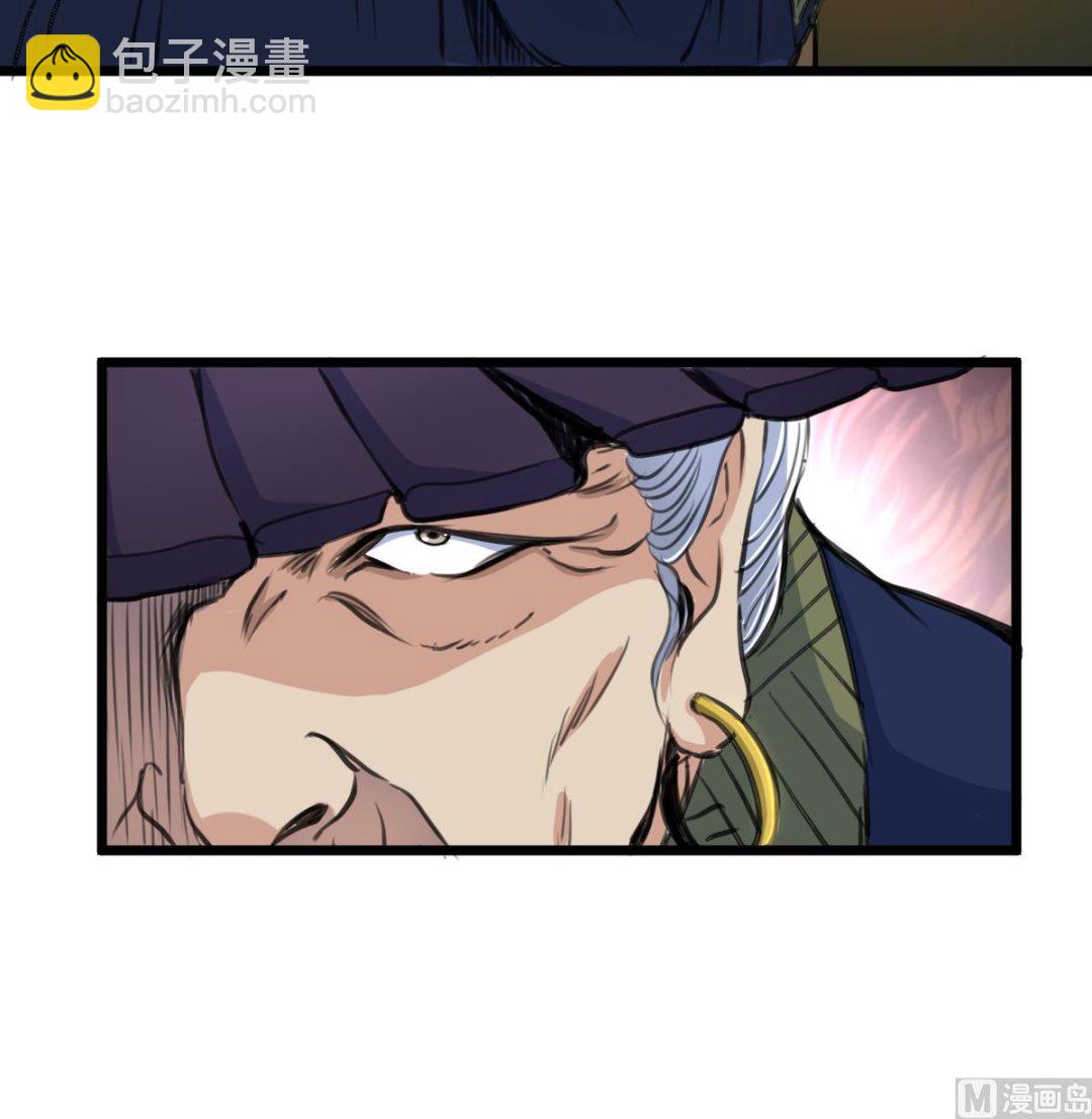 第102话 联合会的叛徒！9