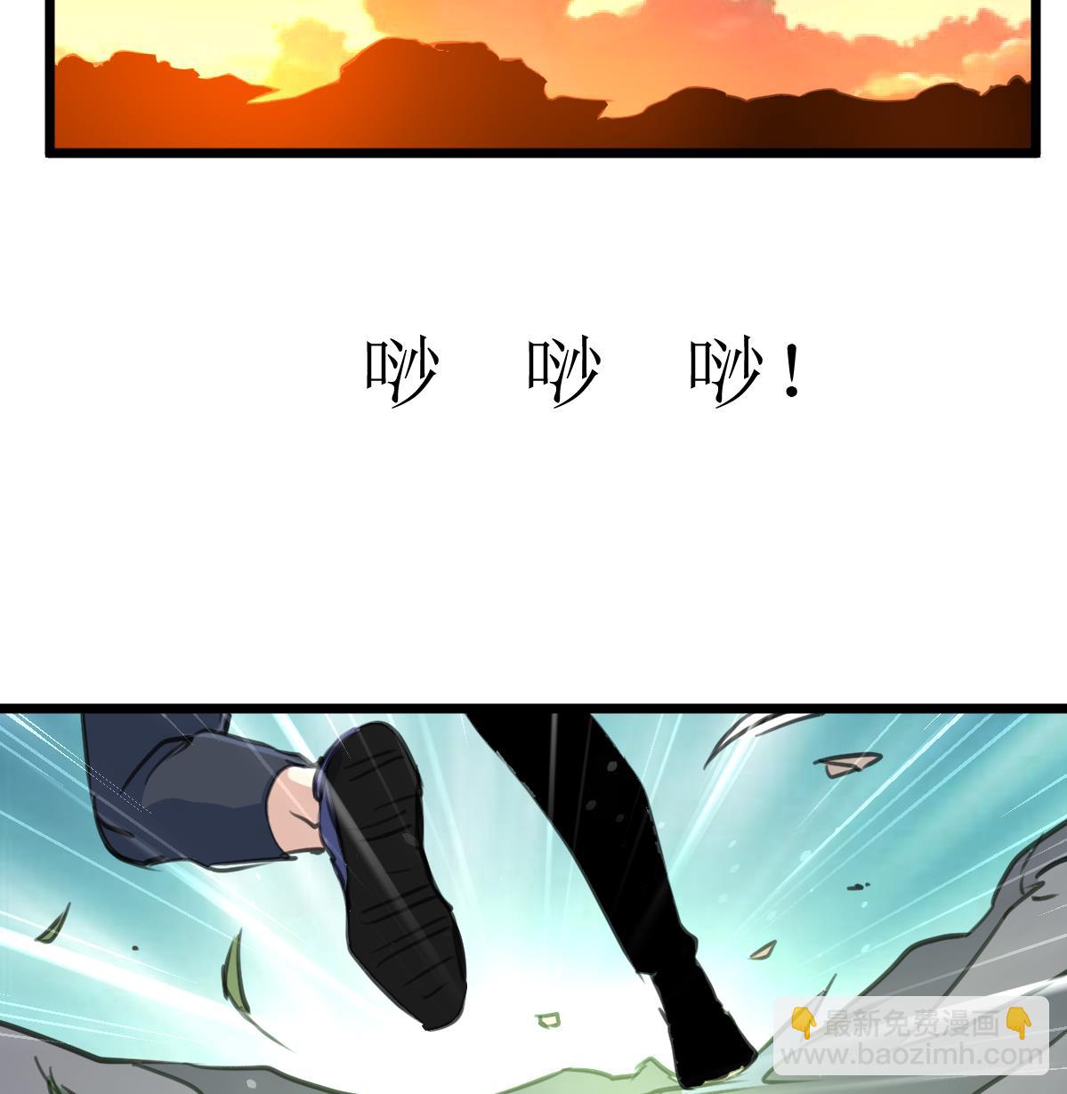 第103话 鉴定师全体追杀！16