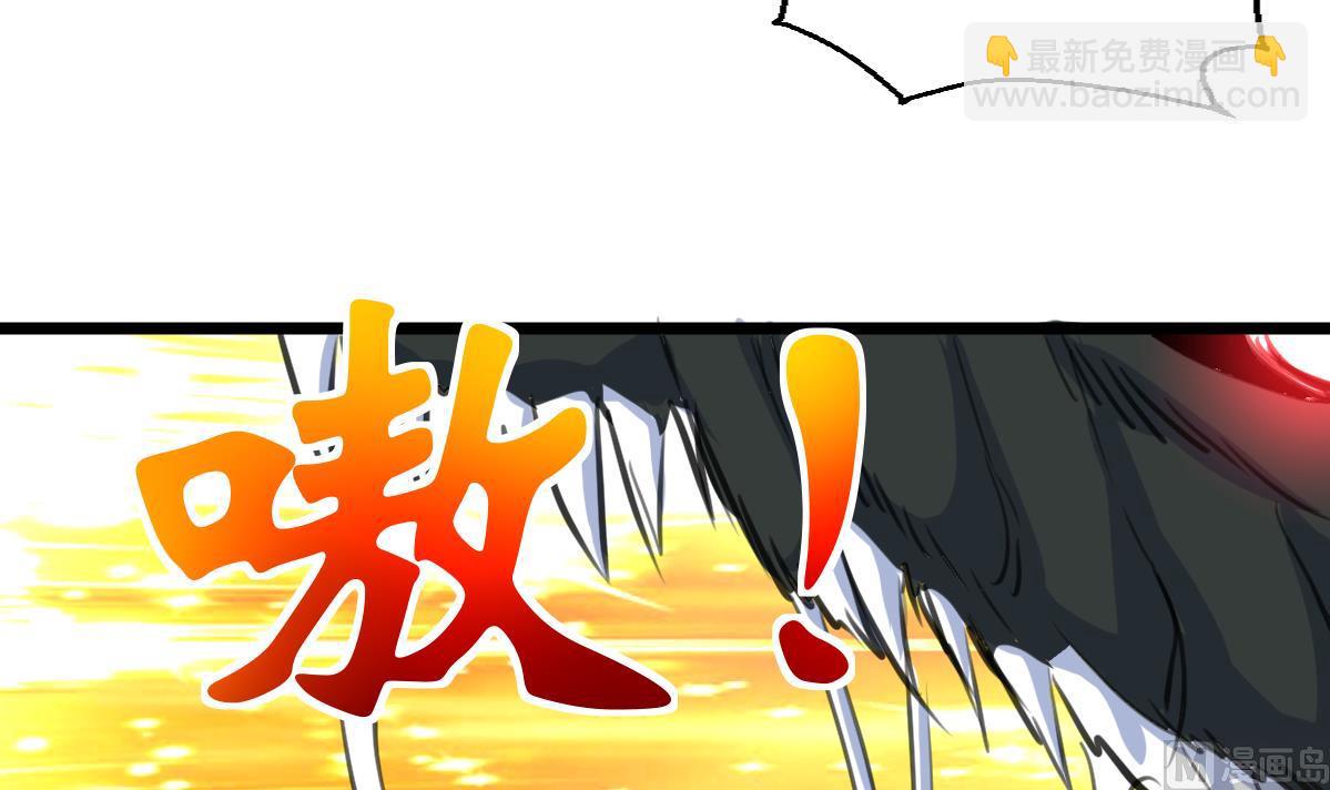 第103话 鉴定师全体追杀！21