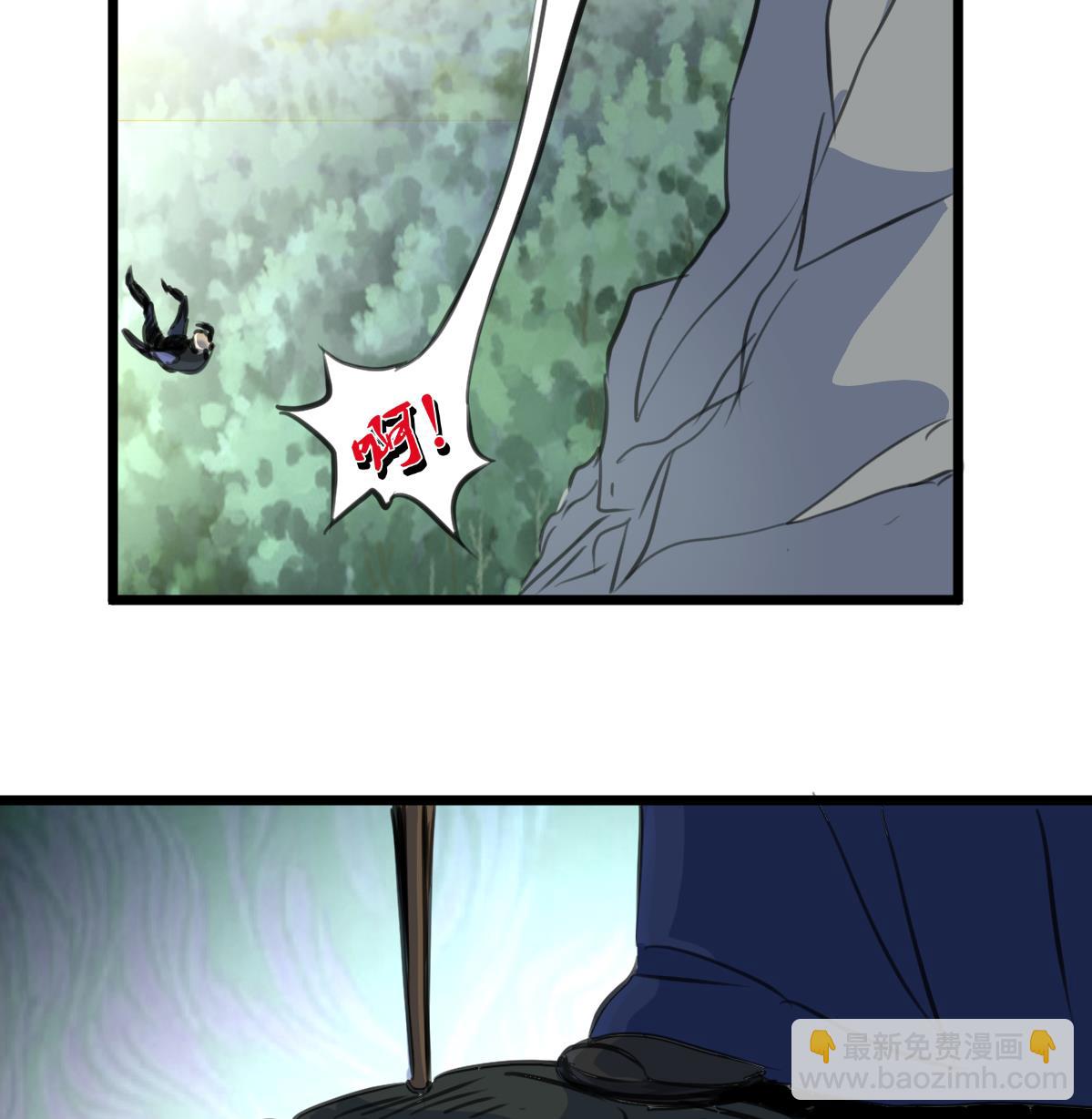 第103话 鉴定师全体追杀！26