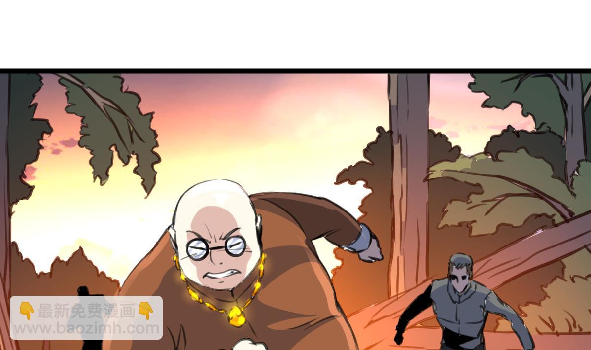 第103话 鉴定师全体追杀！28