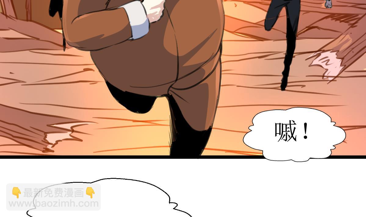 第103话 鉴定师全体追杀！29