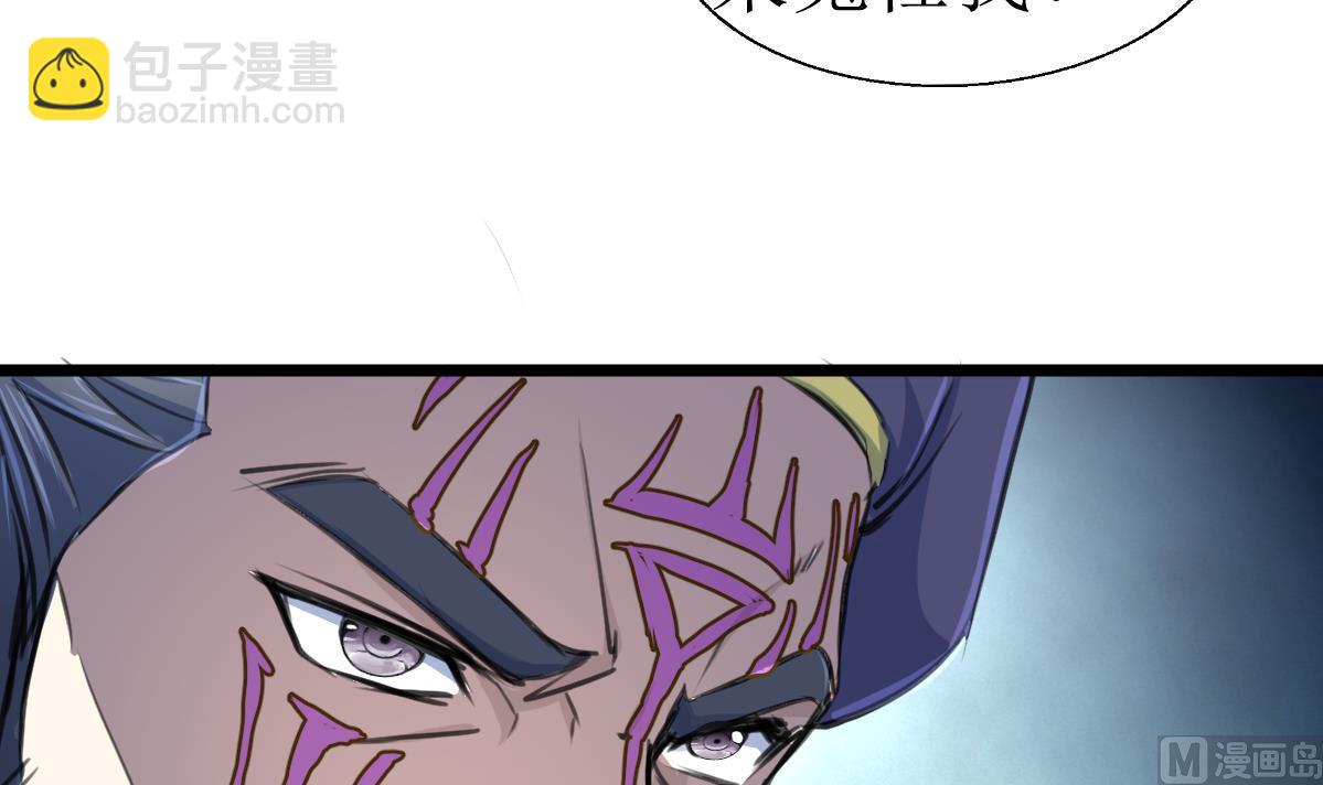 第103话 鉴定师全体追杀！3