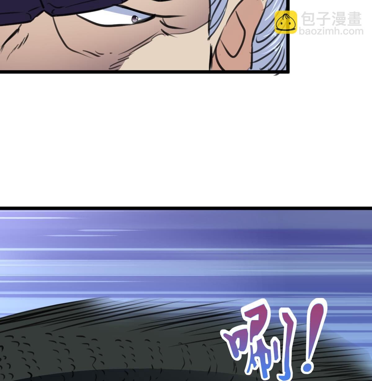 第103话 鉴定师全体追杀！34