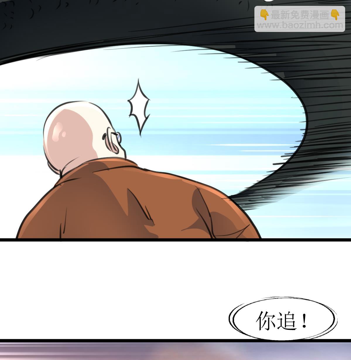 第103话 鉴定师全体追杀！35
