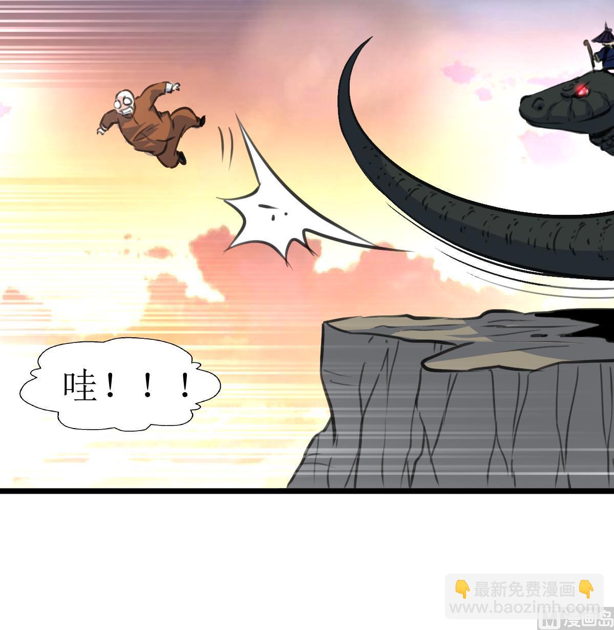 第103话 鉴定师全体追杀！36