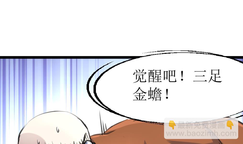 第104话 被关的小辫子！1