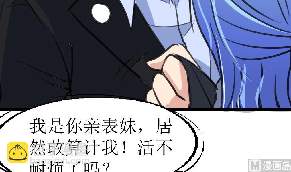 第104话 被关的小辫子！12