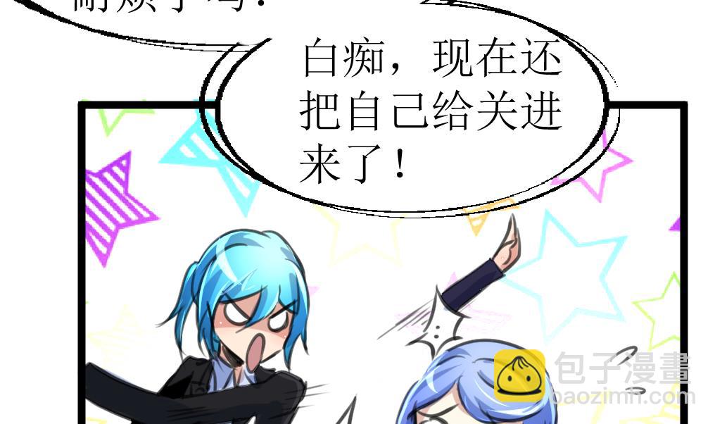 第104话 被关的小辫子！13