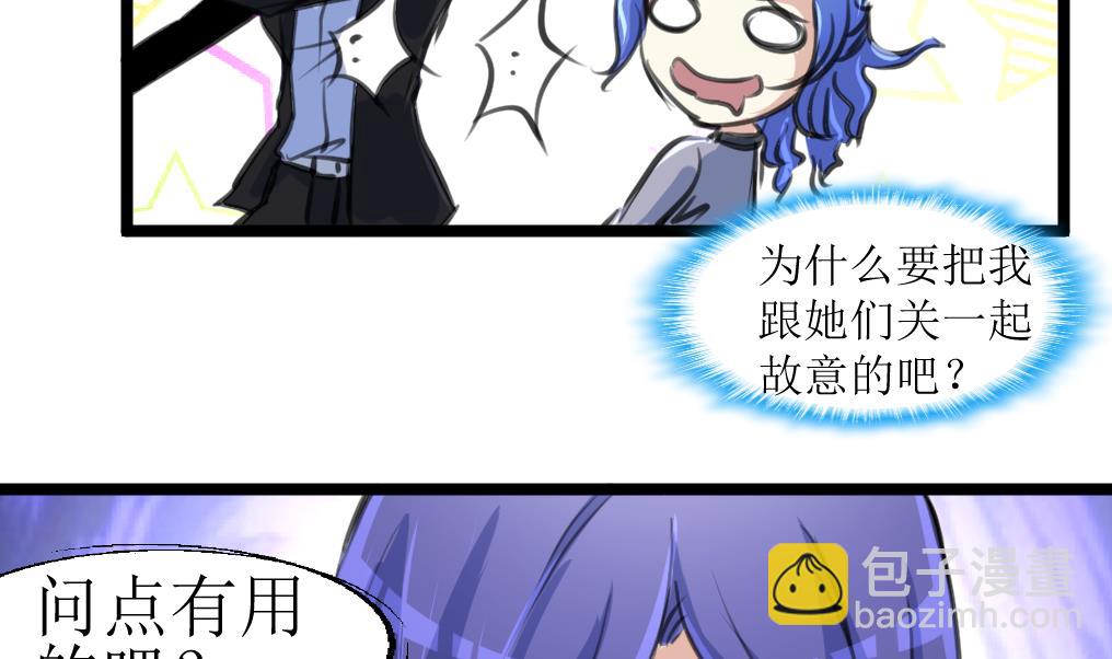 第104话 被关的小辫子！14