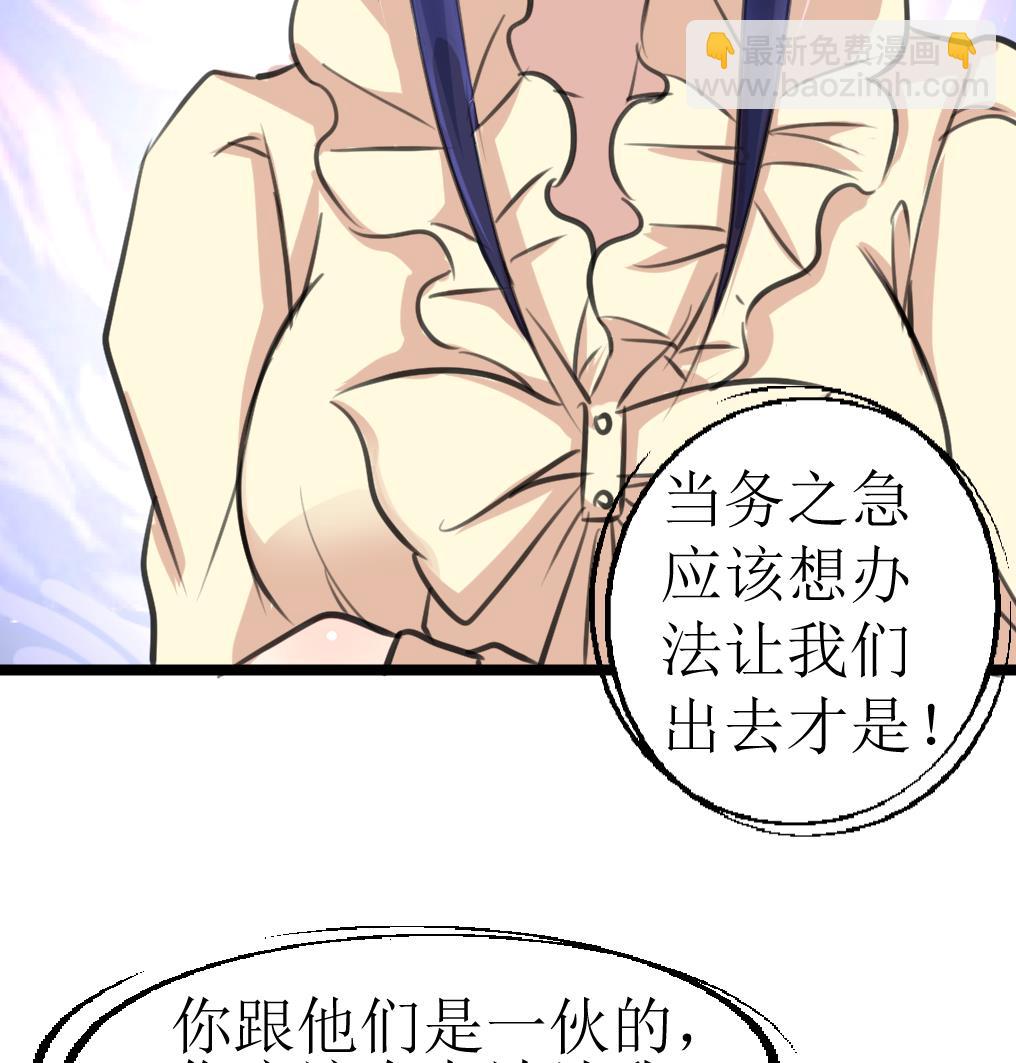 第104话 被关的小辫子！16