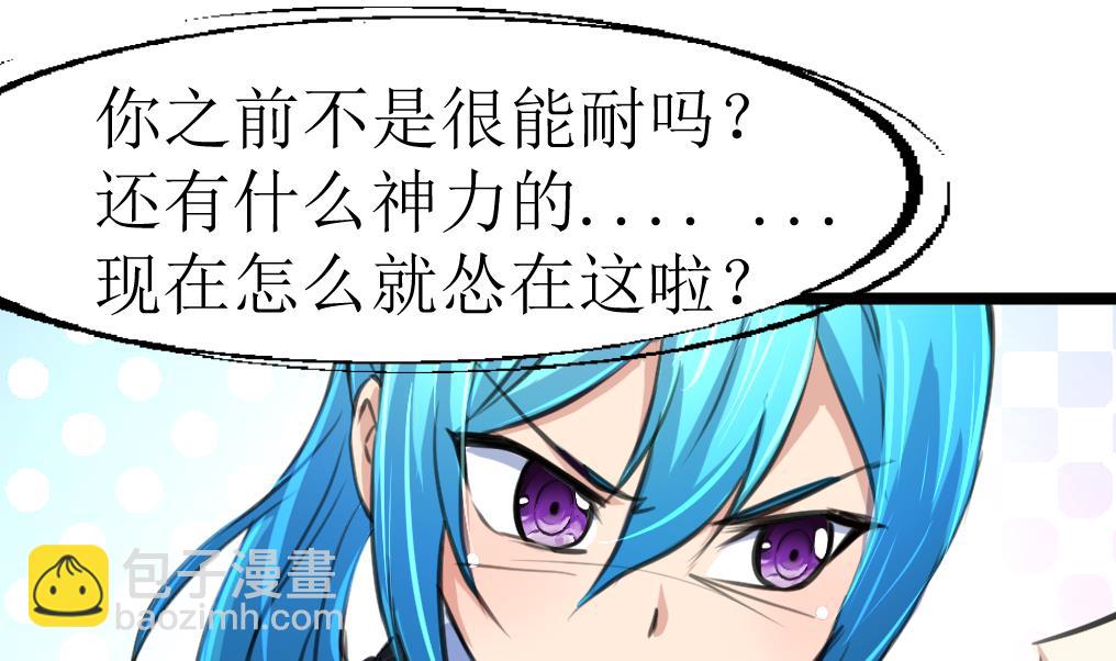 第104话 被关的小辫子！19