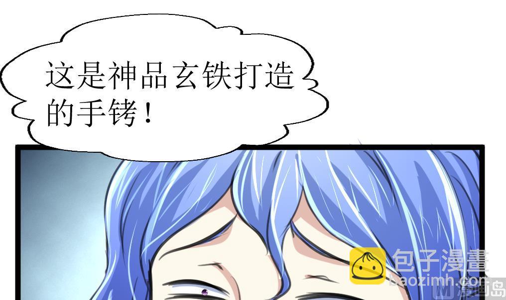 第104话 被关的小辫子！21