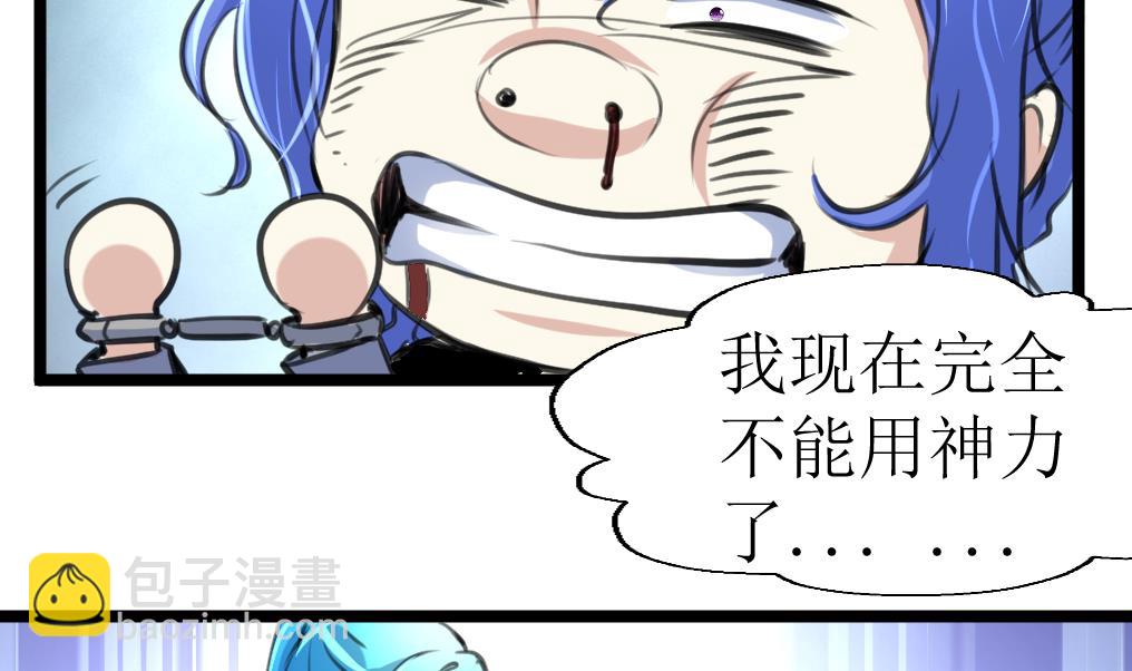 第104话 被关的小辫子！22