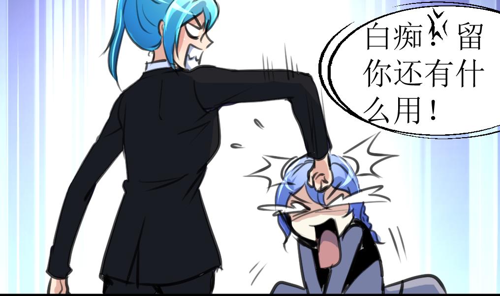 第104话 被关的小辫子！23