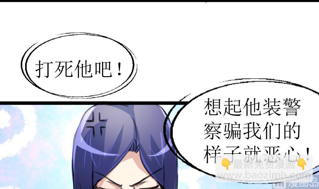 第104话 被关的小辫子！24