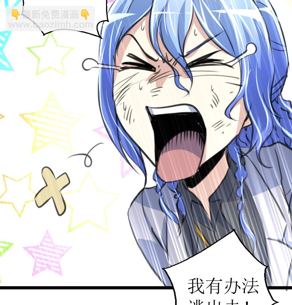 第104话 被关的小辫子！26