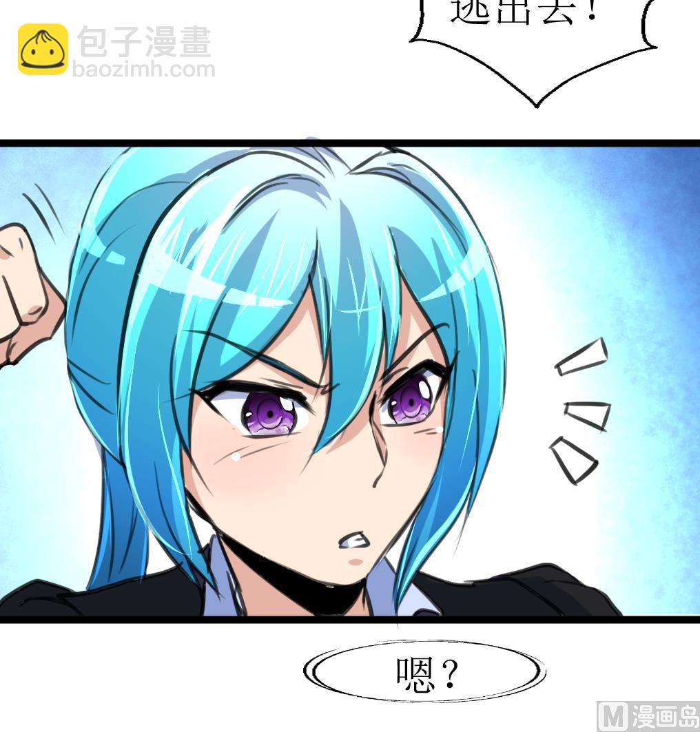 第104话 被关的小辫子！27