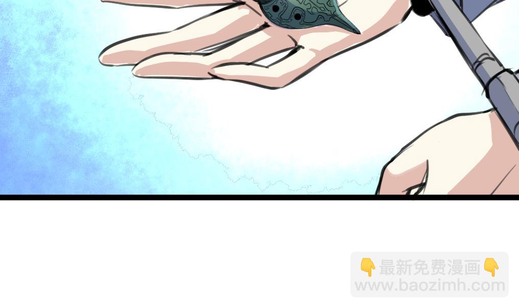 第104话 被关的小辫子！29
