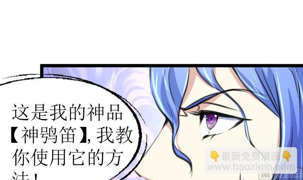 第104话 被关的小辫子！30