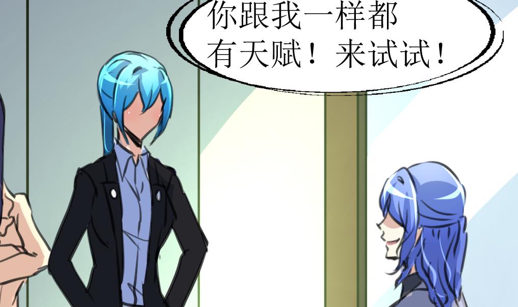 第104话 被关的小辫子！32