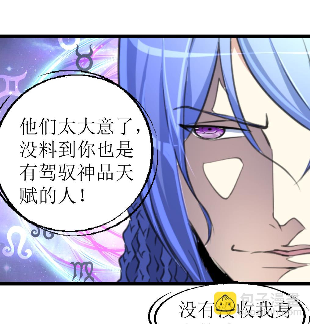 第104话 被关的小辫子！35