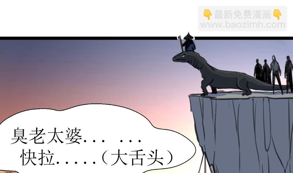 第104话 被关的小辫子！4
