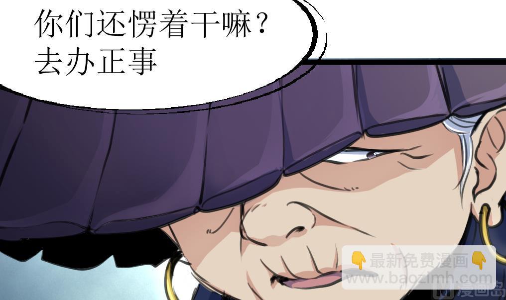 第104话 被关的小辫子！6