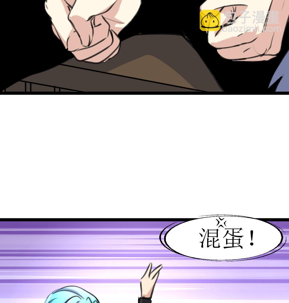 第104话 被关的小辫子！8