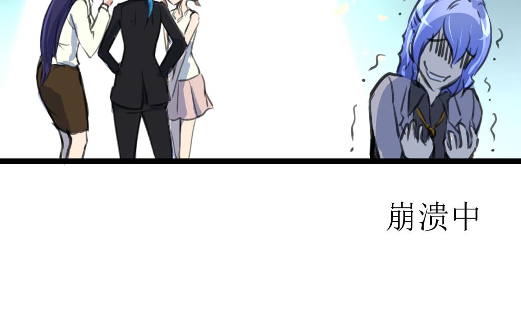 第105话 孙佳妮的计谋！11