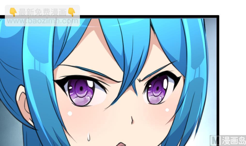 第105话 孙佳妮的计谋！12