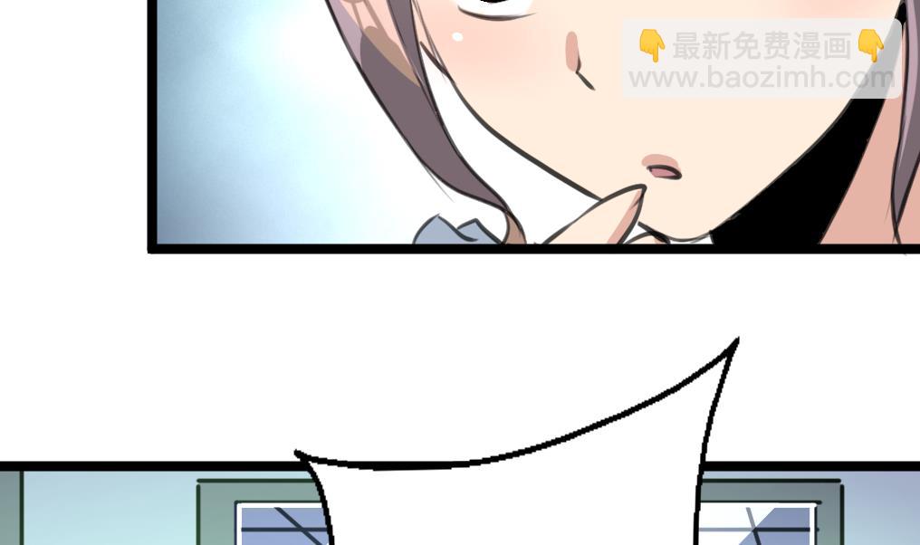第105话 孙佳妮的计谋！14