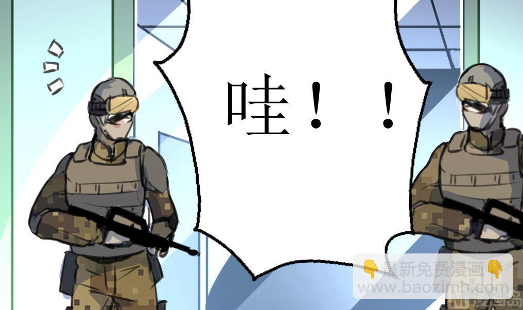 第105话 孙佳妮的计谋！15