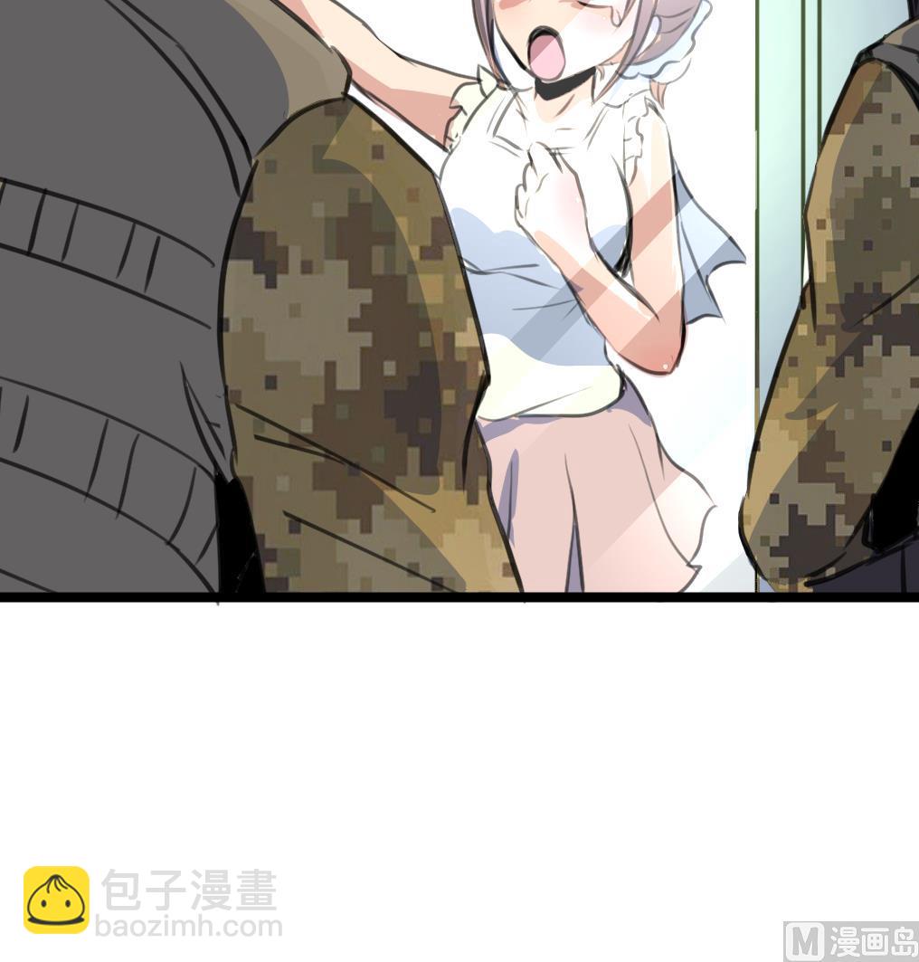第105话 孙佳妮的计谋！18
