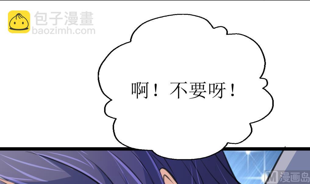 第105话 孙佳妮的计谋！21