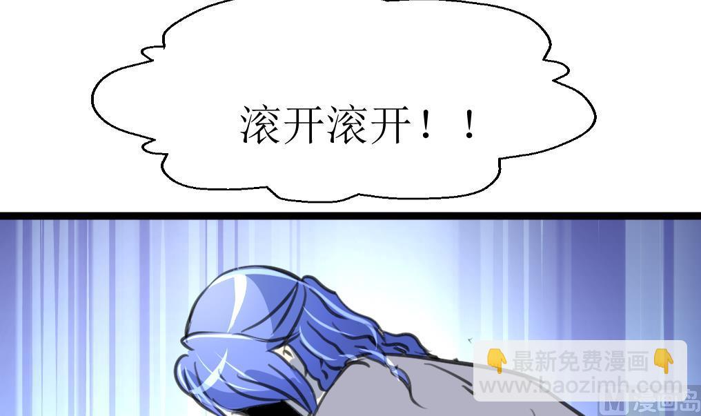 第105话 孙佳妮的计谋！24
