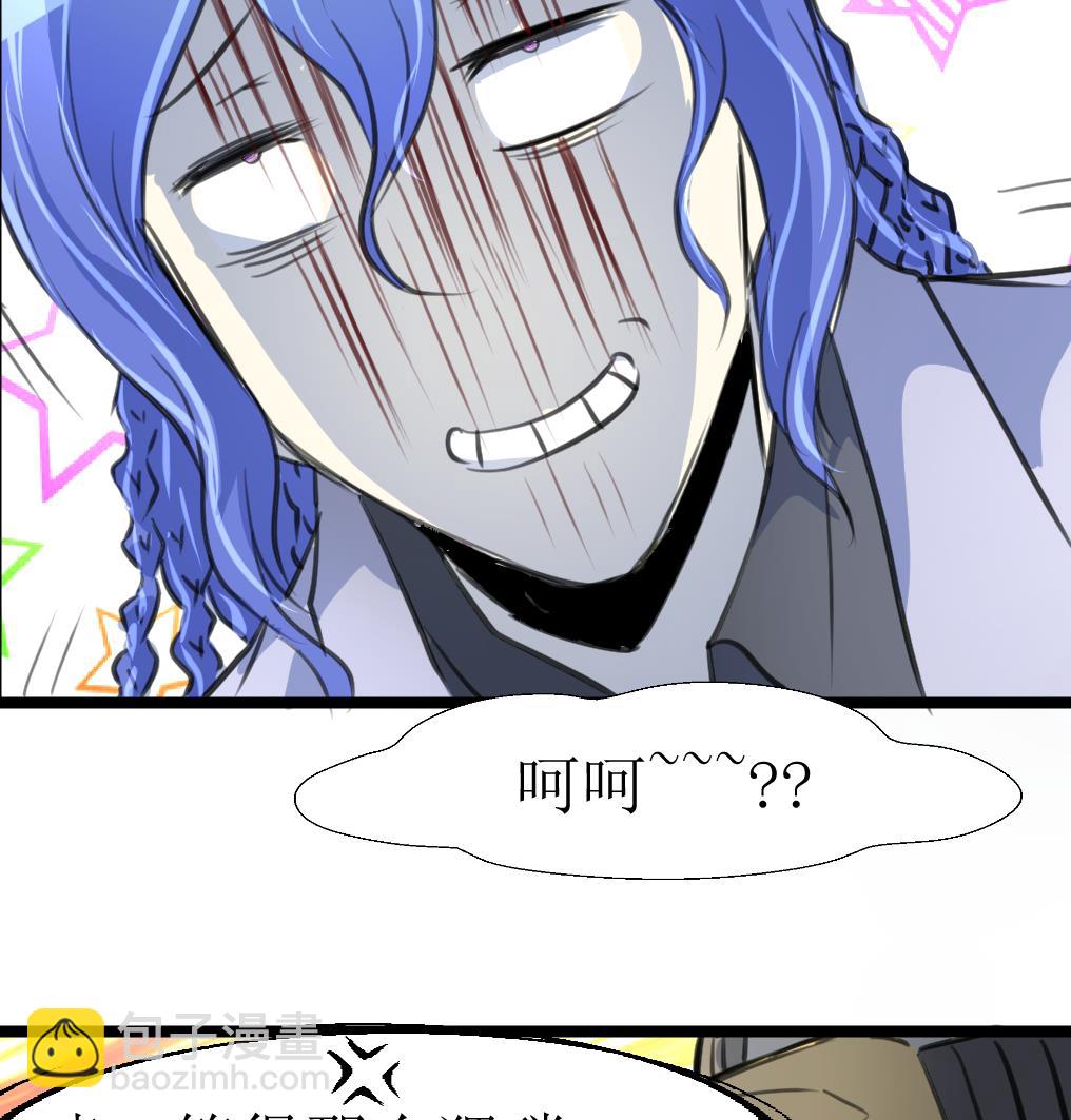 第105话 孙佳妮的计谋！26