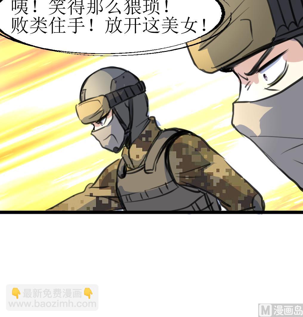 第105话 孙佳妮的计谋！27