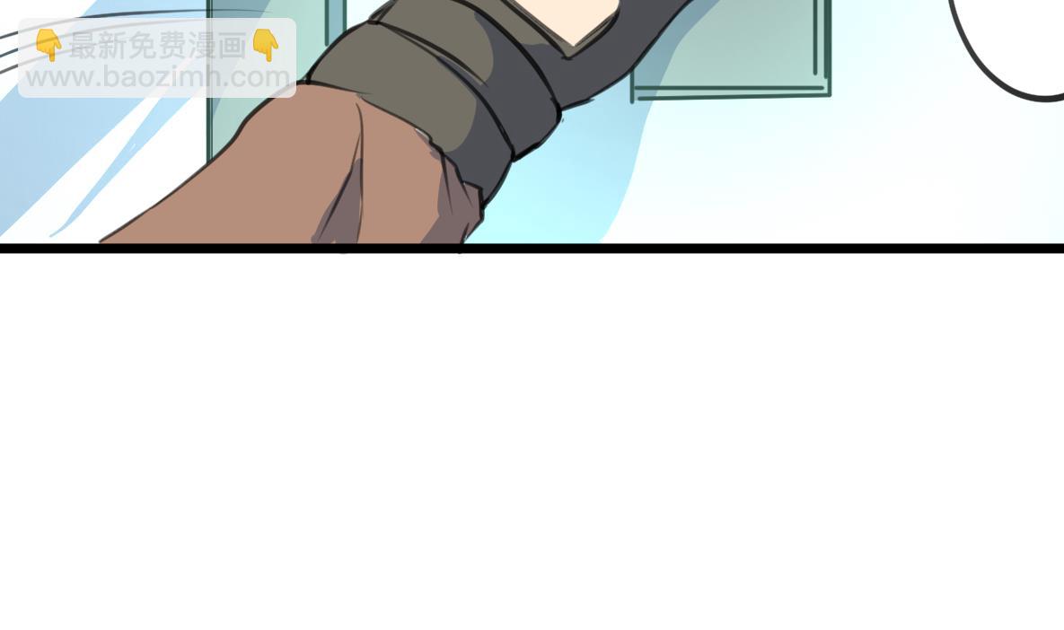 第105话 孙佳妮的计谋！29