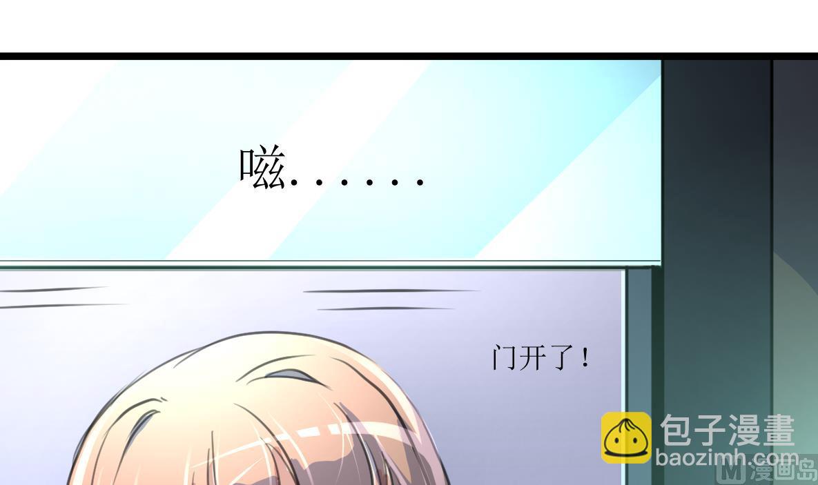 第105话 孙佳妮的计谋！30